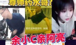 药水姐最新直播爆料