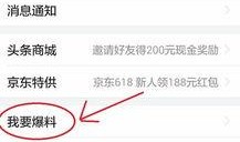 丰南头条新闻爆料,揭秘某重大事件背后真相