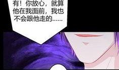 欲祸 爱奇艺在线观看,爱奇艺独家上线，揭秘人性深渊的悬疑巨制